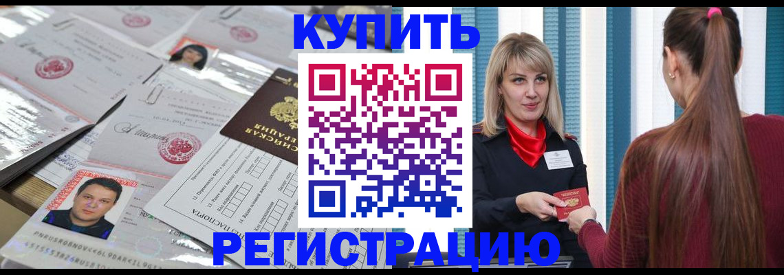 временная регистрация госуслуги в Ефремове