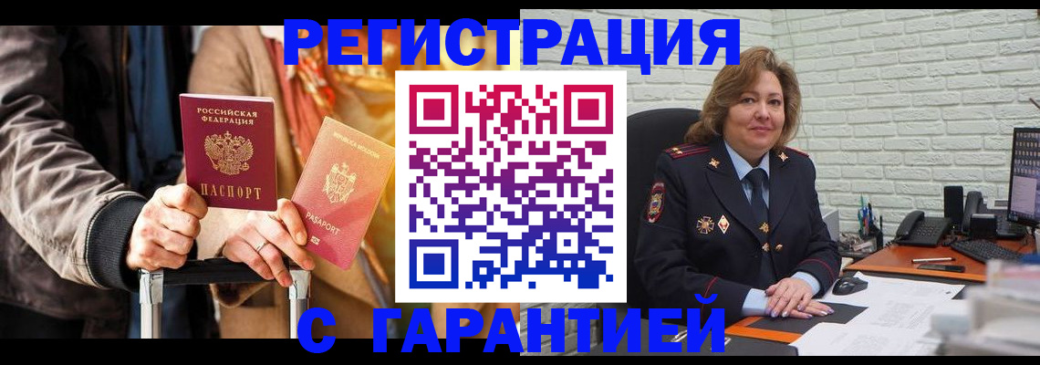 прописка поиск в Ефремове