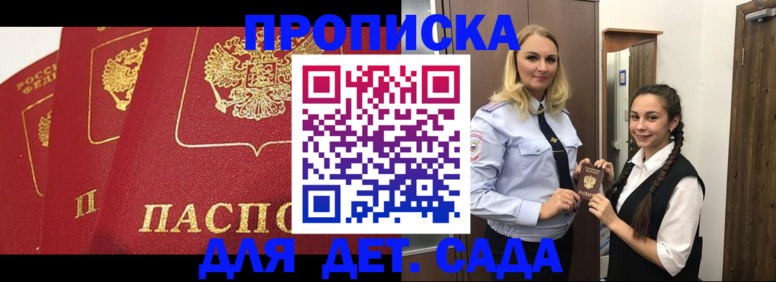 прописка поиск в Ефремове